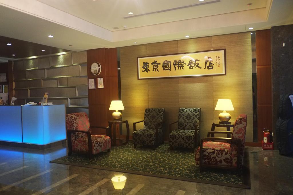 Tokyo International Hotel Taipei Exterior foto