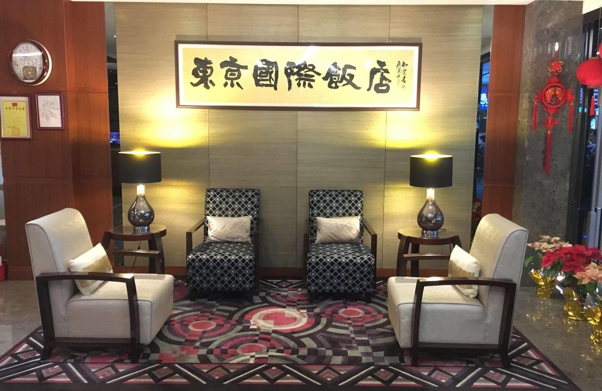 Tokyo International Hotel Taipei Exterior foto